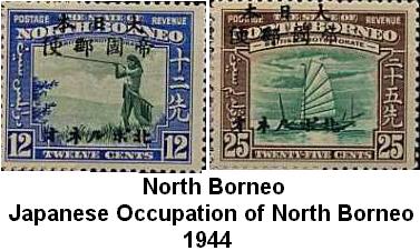 North Borneo stamp